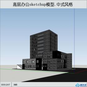 SU01247一套中式高层办公楼设计su模型