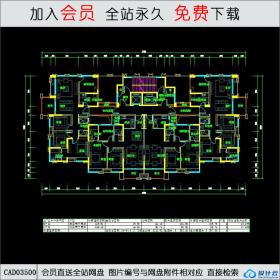 CAD03500住宅户型CAD