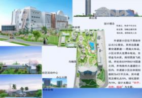 与自然共栖