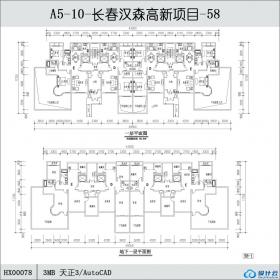 HX00078-长春汉森高新项目-58