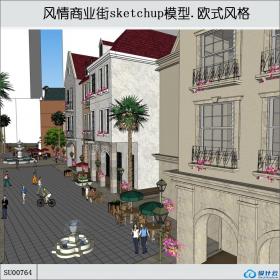 SU00764百悦 欧式商业街，西方新古典
