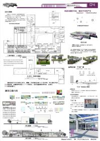 建筑系馆