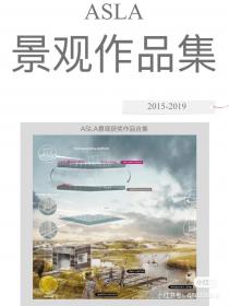 【317】ASLA景观获奖作品合集 ASLA景观获奖作品合集