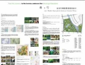 寻?竹——安吉竹博园景观规划设计