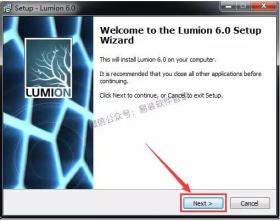 Lumion 6.0 安装教程