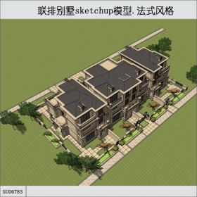 SU06783联排别墅，法式，3层