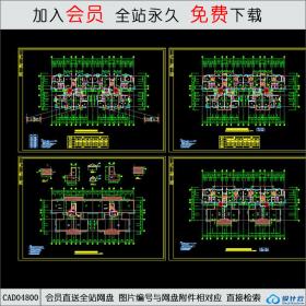 CAD04800 南方某高层住宅小区建筑施工图（B栋）.zip CAD