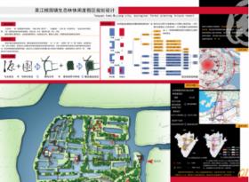 园——吴江桃园镇生态林休闲度假区规划设计