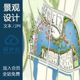 J022 AECOM易道作品滨水公园河道平面效果图景观方案文本设计