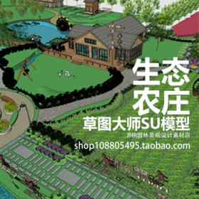 T1444田园农庄观光园景观方案设计草图大师SU模型美丽乡村...