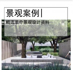 [重庆]居住区景观规划设计文本PDF