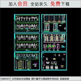 CAD05372某市高档小区住宅施工图纸.dwgCAD