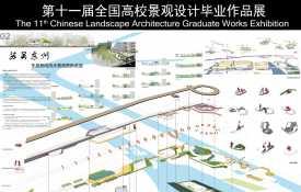 苏吴东州·东吴桥段滨水景观更新改造