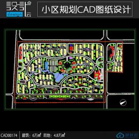 48000平方米用地面积小区规划居住区建设cad图纸总图方案设计