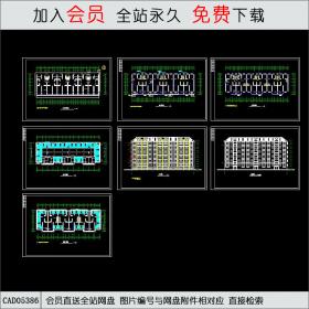 CAD05386某小区六层住宅楼建筑图.dwgCAD