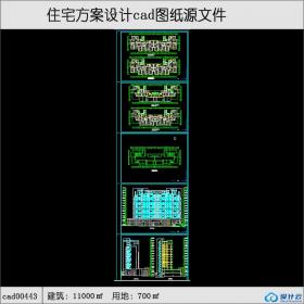 cad00443小高层住宅建筑面积10500平方米cad全套跃层户型