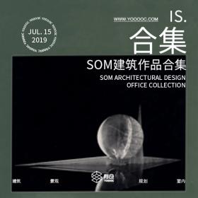 SOM作品合集Y33