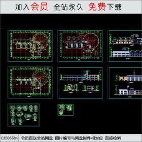 鸡冠石幼儿园建筑施工图 CAD