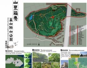 山灵映秀——姜山狮山公园