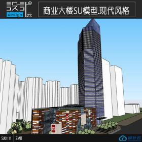 SU01111 优衣库商场及商业高层大楼su设计草图大师sketchup模型