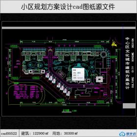 522小区规划建筑面积30300平方米cad