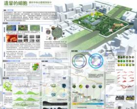 遗留的细胞——邵村中央公园规划设计
