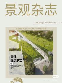 【103】景观建筑高清PDF 合集 Landscape Architectu