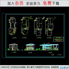 休闲中心建筑施工图CAD