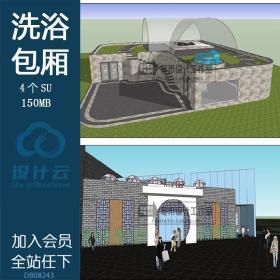 DB08243 KTV 夜总会SU模型夜店洗浴中心包厢sketchup建筑室内工...