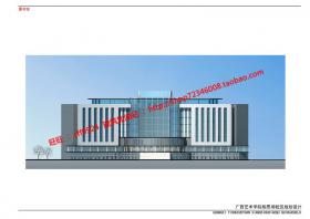 NO01528广西艺术学院图书浏览中心建筑方案设计方案文本