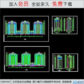 CAD04052地豪园住宅立面图CAD