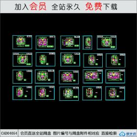 CAD04054 多层住宅20种户型图CAD