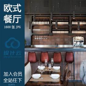 欧美餐厅复古工业风格日韩餐馆快餐连锁店装修图片效果图