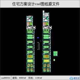 cad00431两栋高层住宅建筑面积8000平方米每栋cad全套