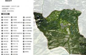 [云南]国家级林下中药材示范基地景观规划设计方案