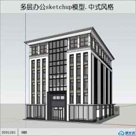 SU01191一套中式多层办公楼设计学生作业su模型sketchup文件