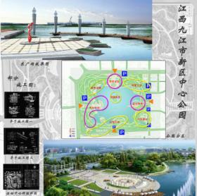 江西九江市新区中心公园规划设计