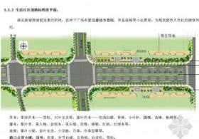 [济南]公共交通枢纽道路景观规划设计方案