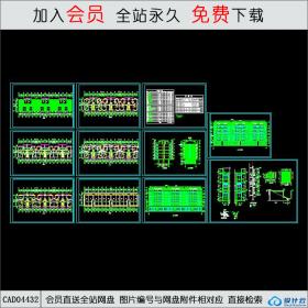 CAD04432住宅底框＋砖混建筑图纸CAD