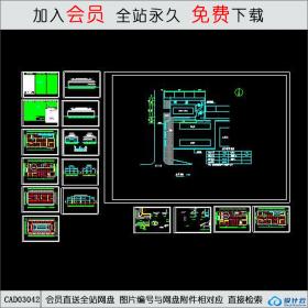 洗浴中心全套建筑图CAD