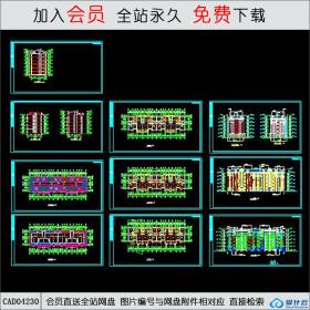 CAD04230多层住宅建筑图纸ECAD