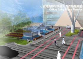 [河南]绿地郑州高铁商业广场方案文本（PDF+124页）