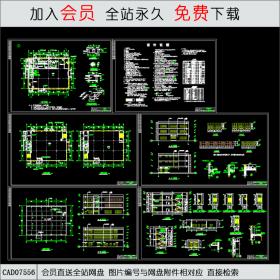 配电房CAD