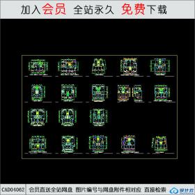 CAD04062多层住宅户型图CAD