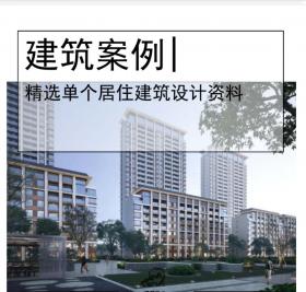 [湖北]现代高层+洋房+叠墅住宅规划文本2021