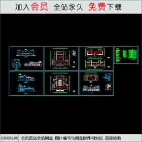 某学校艺术中心全套建筑图CAD