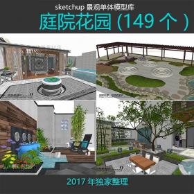 149个SU模型中式日式枯山水欧式别墅庭院屋顶花园073
