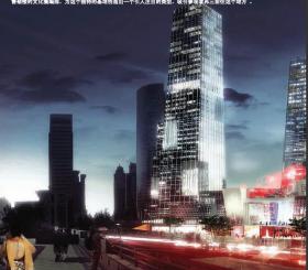 054 上海外滩金融中心方案策划