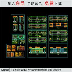 教学楼设计方案 CAD