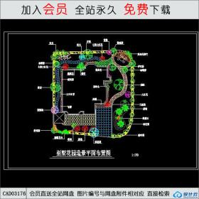 别墅庭院造景布置CAD